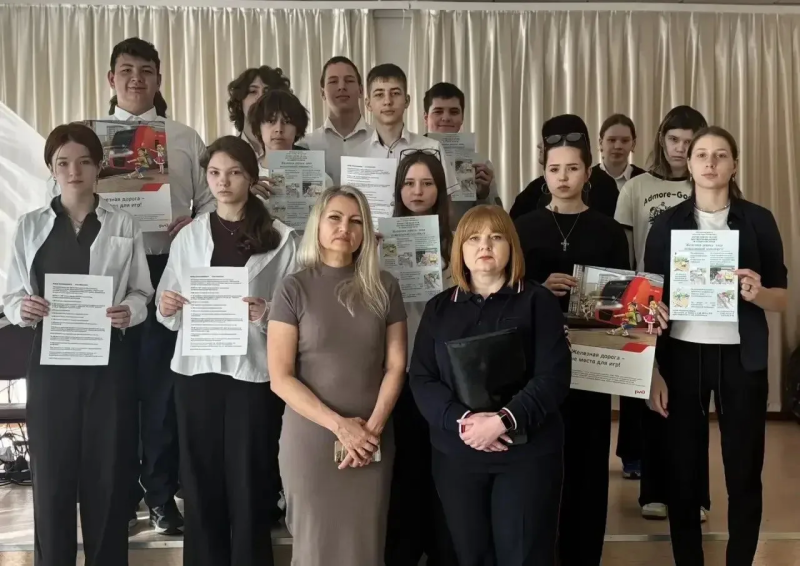 Воскресенским школьникам рассказали о правилах поведения на железной дороге 