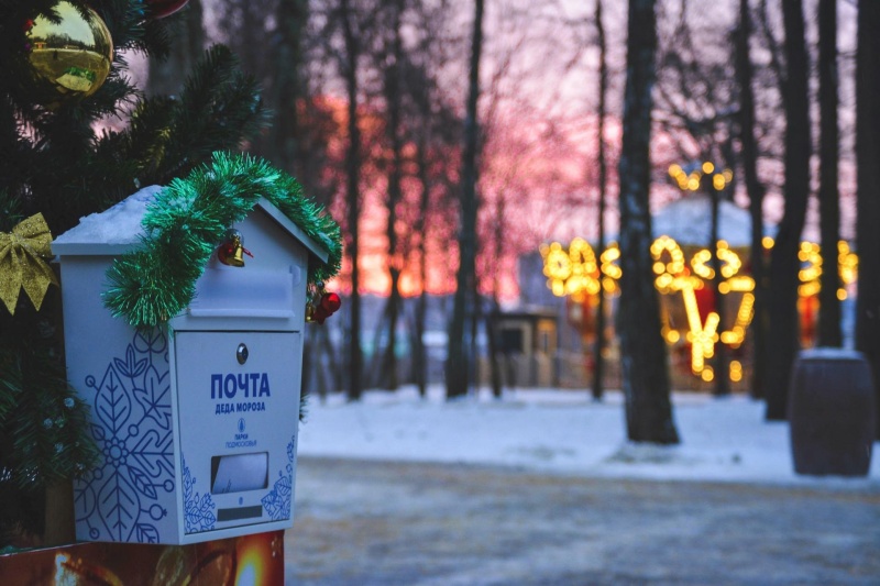 Зимой в парках Воскресенска запланировано более 100 разнообразных развлекательных мероприятий