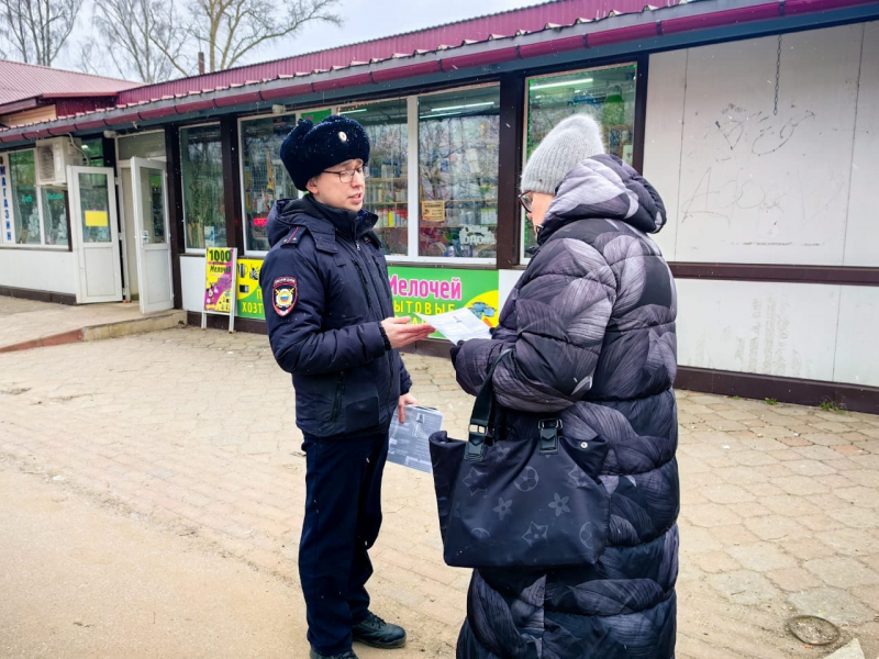 В г.о. Воскресенск полицейский провел профилактические беседы с жителями