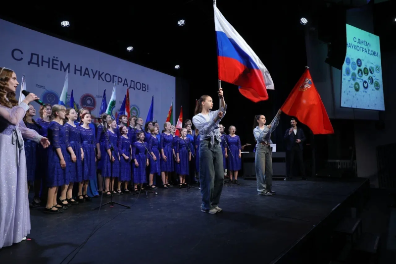 Подмосковье отметило День наукоградов