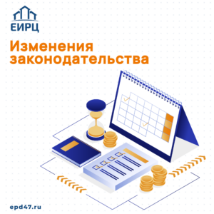 Вниманию жителей!