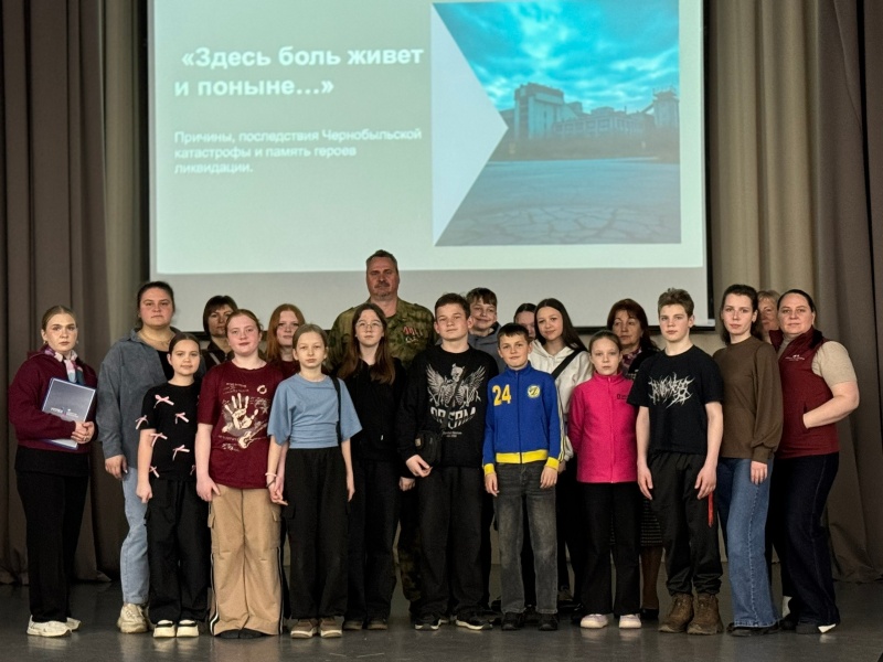 В ДК села Ашитково почтили память погибших  участников ликвидации последствий радиационных аварий