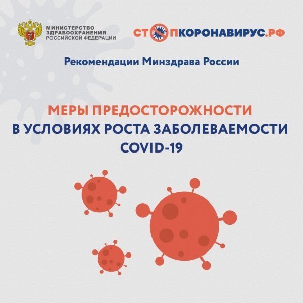 Что делать, если вы заболели?  