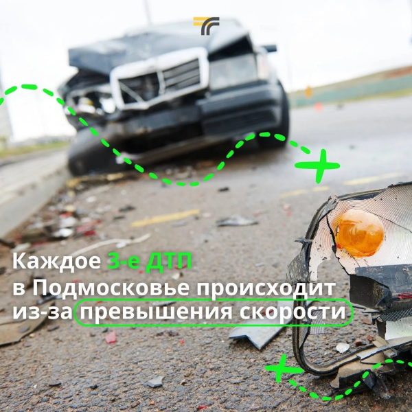 Вниманию водителей!