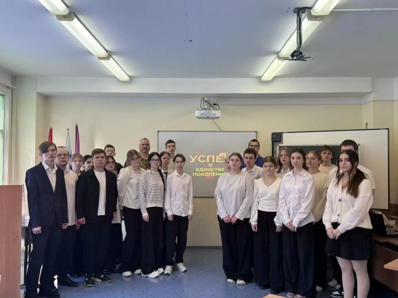 В школе Воскресенска прошёл патриотический час 
