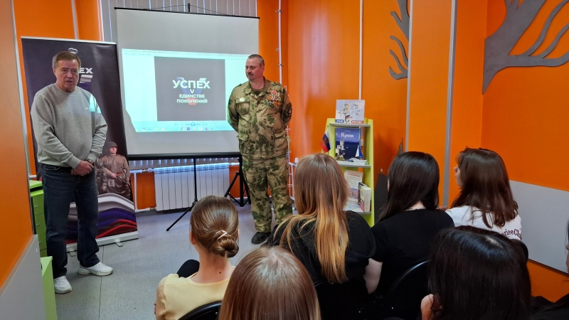 В библиотеке Воскресенска прошла встреча поколений, посвященная Дню воссоединения Крыма с Россией 