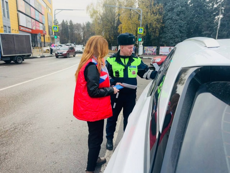 Водителей в Воскресенске поздравили с Днём автомобилиста 