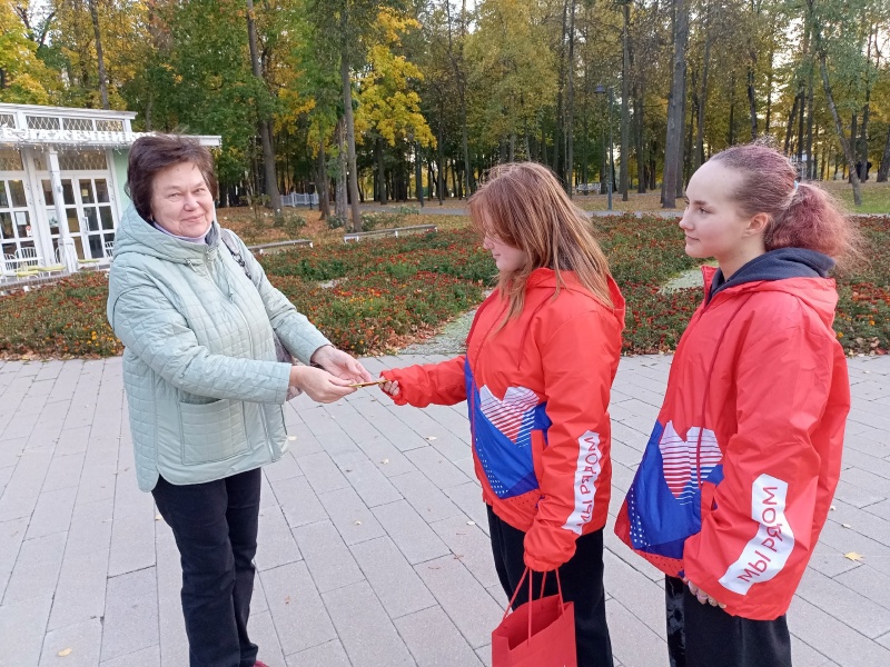 Воскресенская молодёжь провела акцию, посвященную Дню пожилого человека 