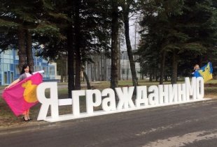 Вся творческая молодежь региона собралась на форуме в Солнечногорске