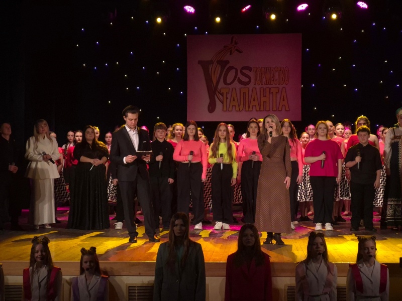В Воскресенске состоялись конкурсные выступления участников Открытого межмуниципального фестиваля-конкурса любительских коллективов «VOSторжество таланта»