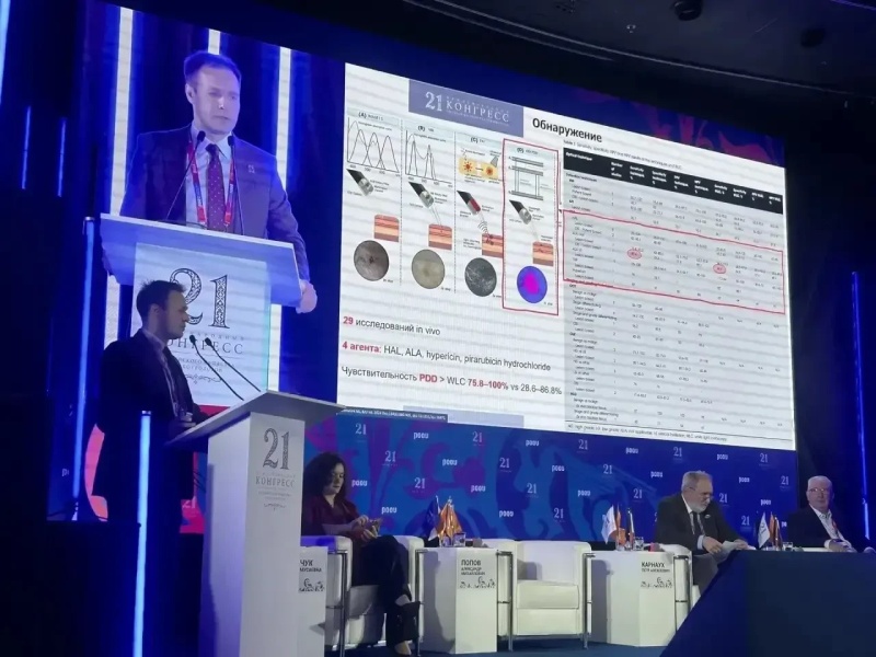 Новая технология помогает находить границы опухоли мочевого пузыря с точностью более 90%