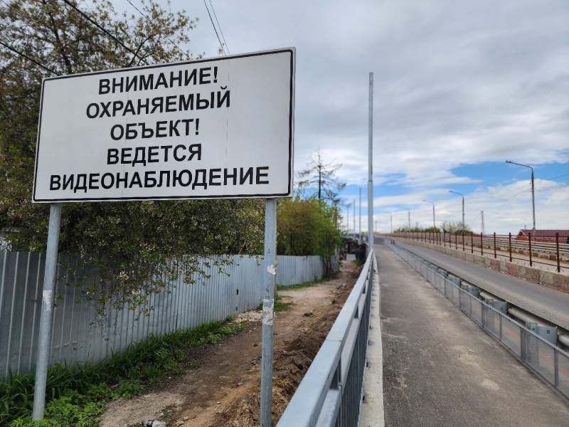 В Воскресенске на путепроводе «88 км» организовано реверсивное движение в связи с капитальным ремонтом моста