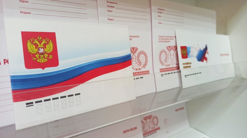 120 видов почтовой продукции с государственным флагом России