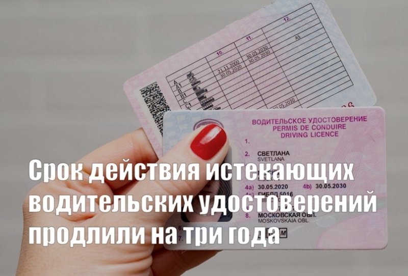 Нужно ли менять страховку при замене прав? Автокод Объявления Дзен