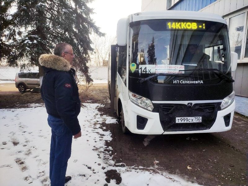 Автобусы в воскресенское