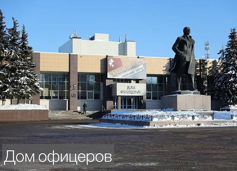 Дом офицеров площадь ленина 1 фото В этом году в Краснознаменске будет создана рекреационная зона около пруда. Прое