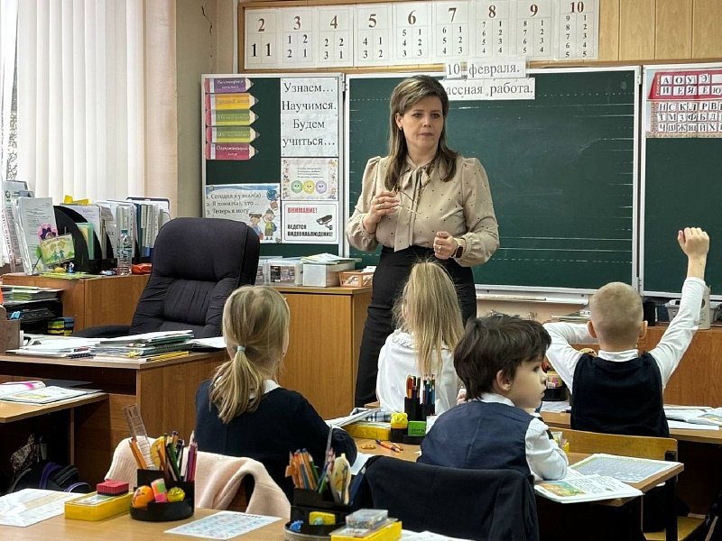 учительница 