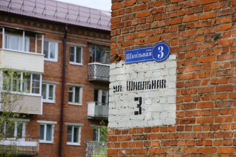 Рабочие выезды в населенные пункты городского округа Воскресенск 